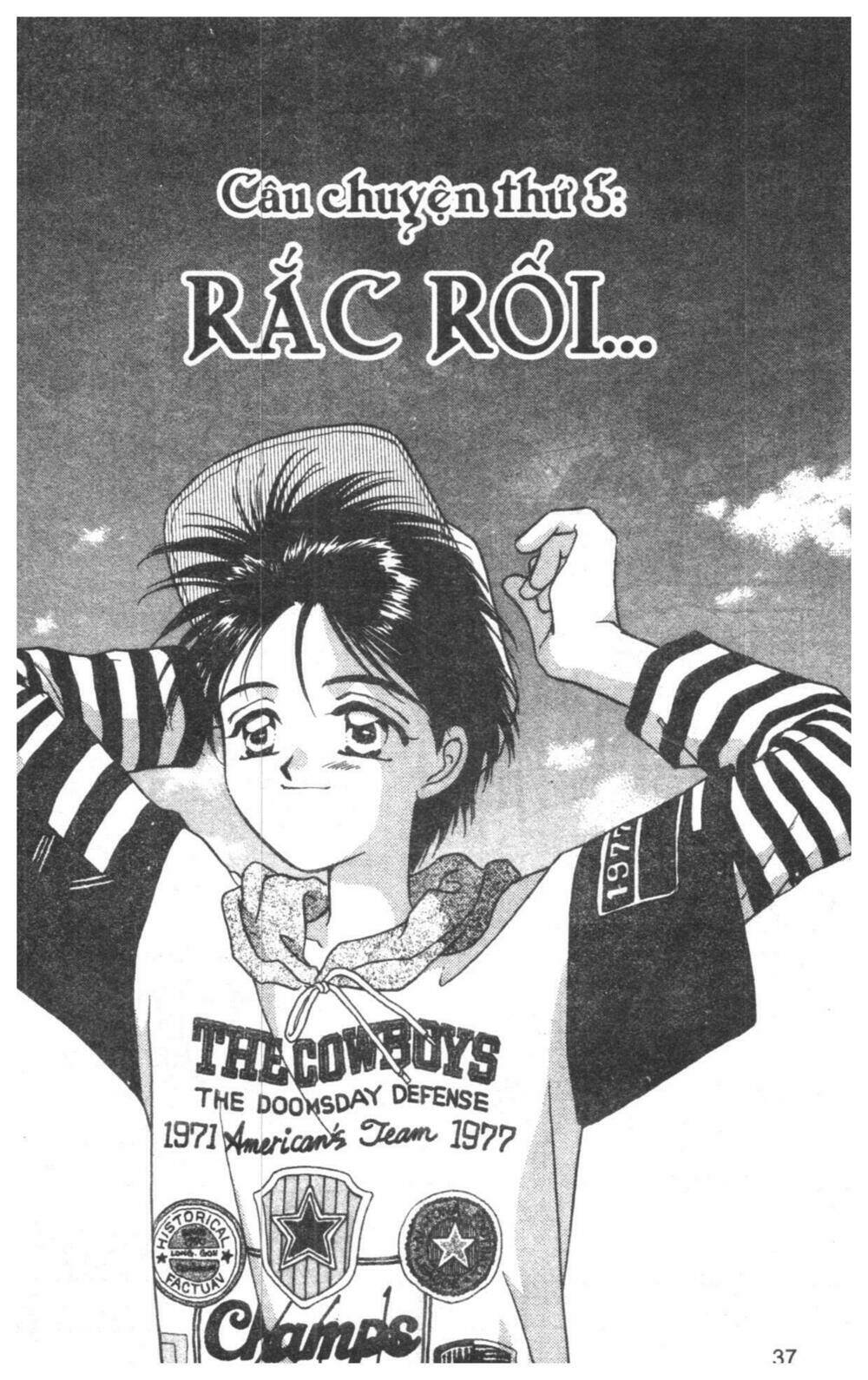 tsuki no umareru yoru chapter 2 36