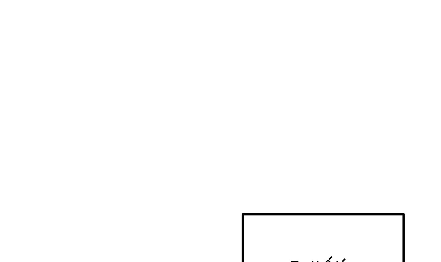 quan hệ chết chóc chapter 19 161