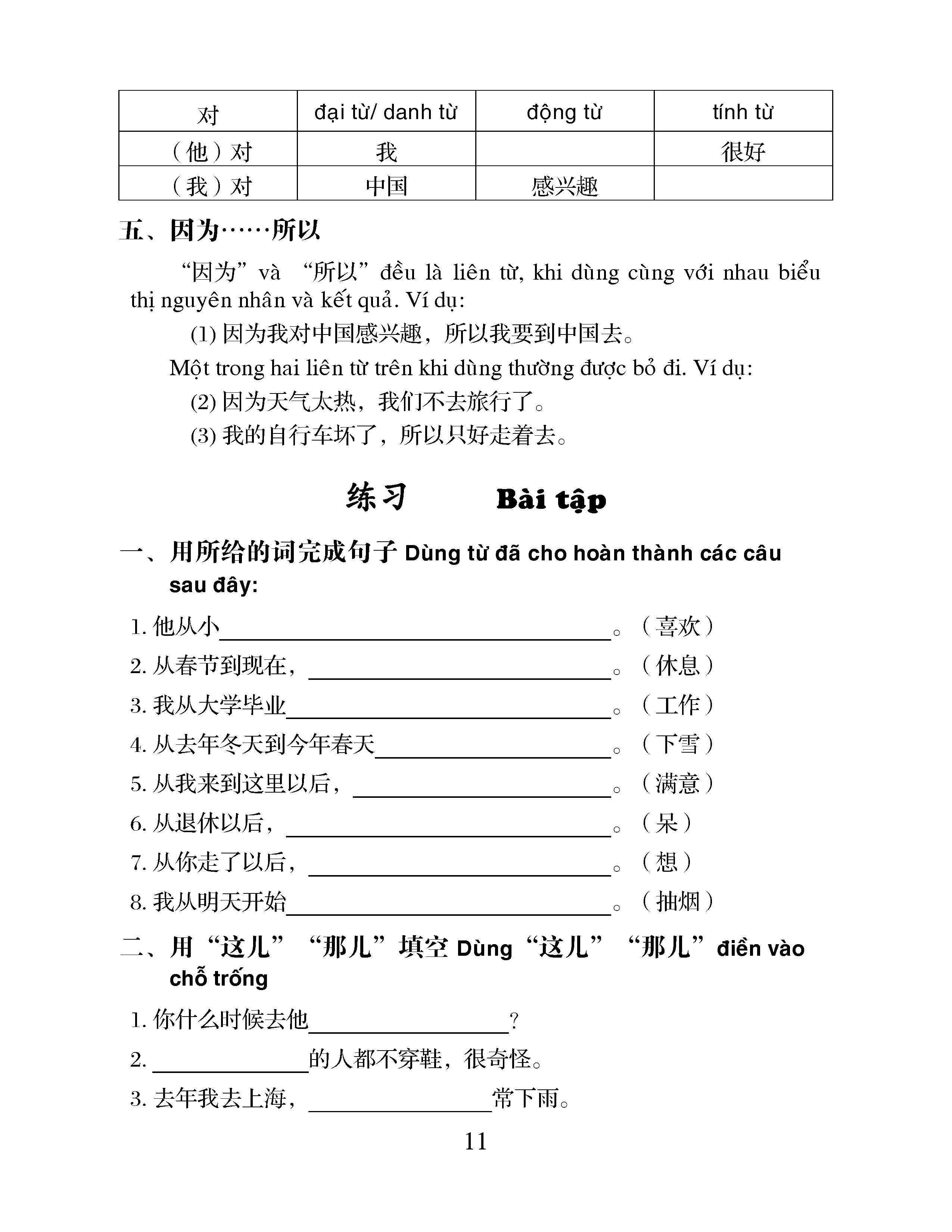 Tân Giáo Trình Hán Ngữ - Tập 2