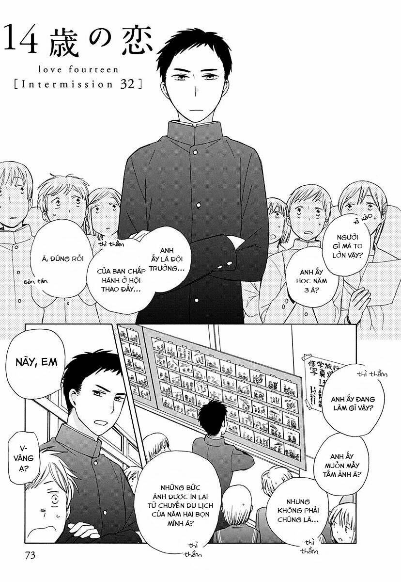 14-sai no koi chapter 26.5 1