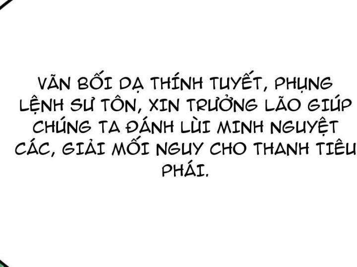 Tinh Thông Pháp Thuật Hồi Phục, Ta Đột Nhiên Vô Địch Chapter 4 - Trang 50