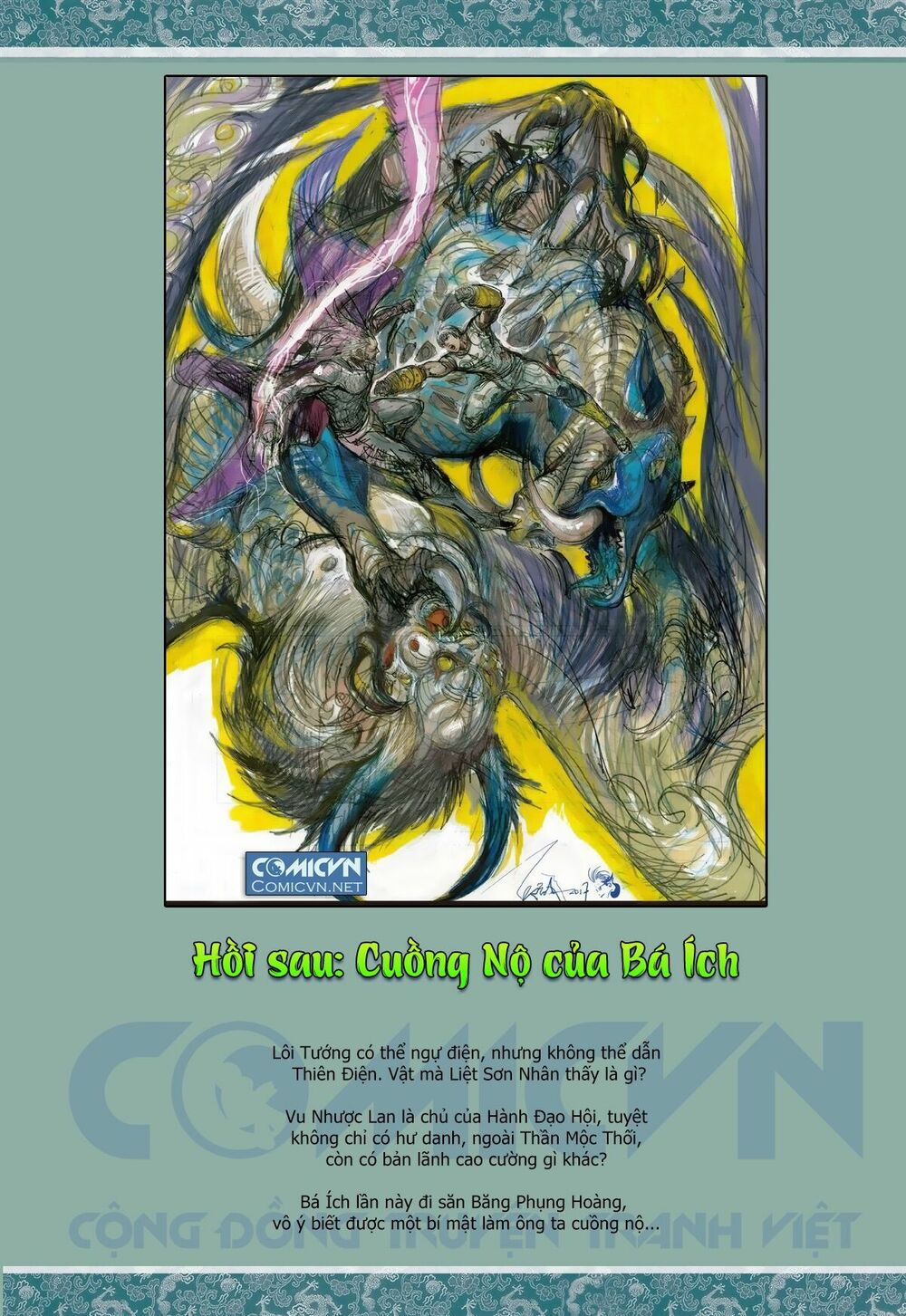 sơn hải kinh truyện chapter 20.2 17