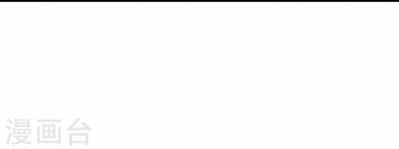 hài đế vi tôn chapter 152 35