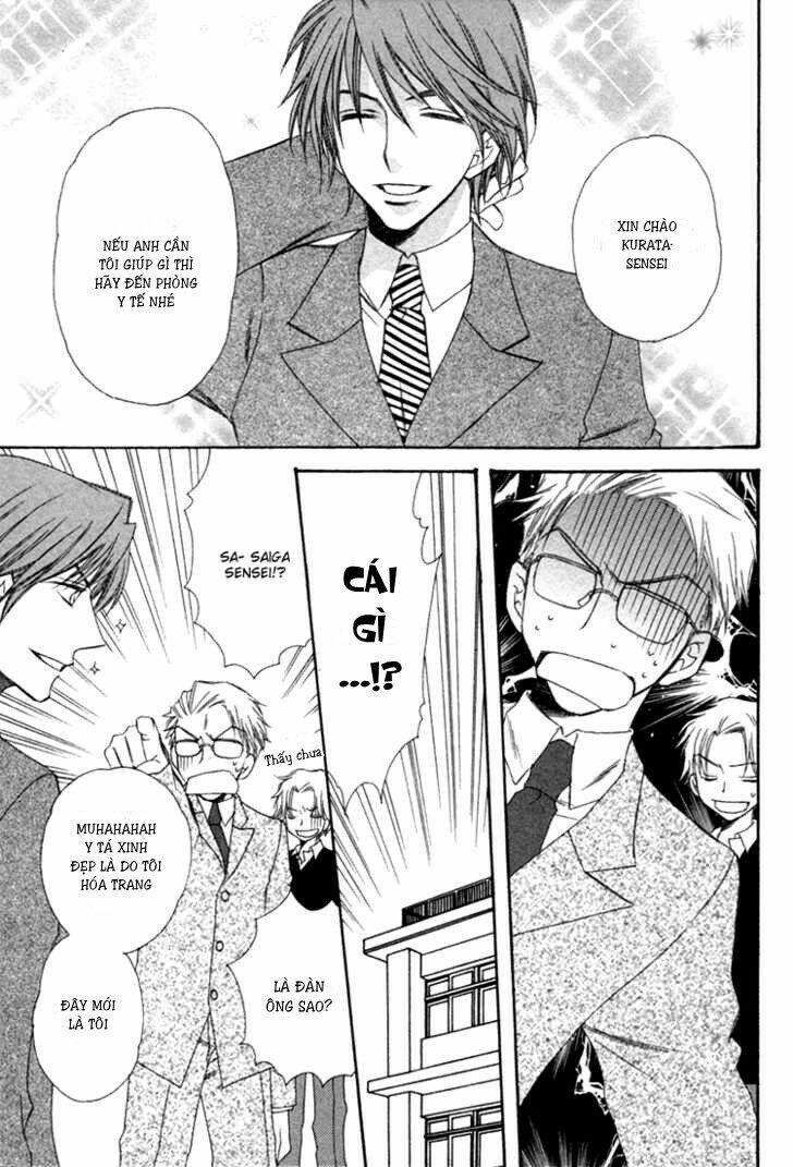 goshujinsama ni kiwotsukete chapter 4 12