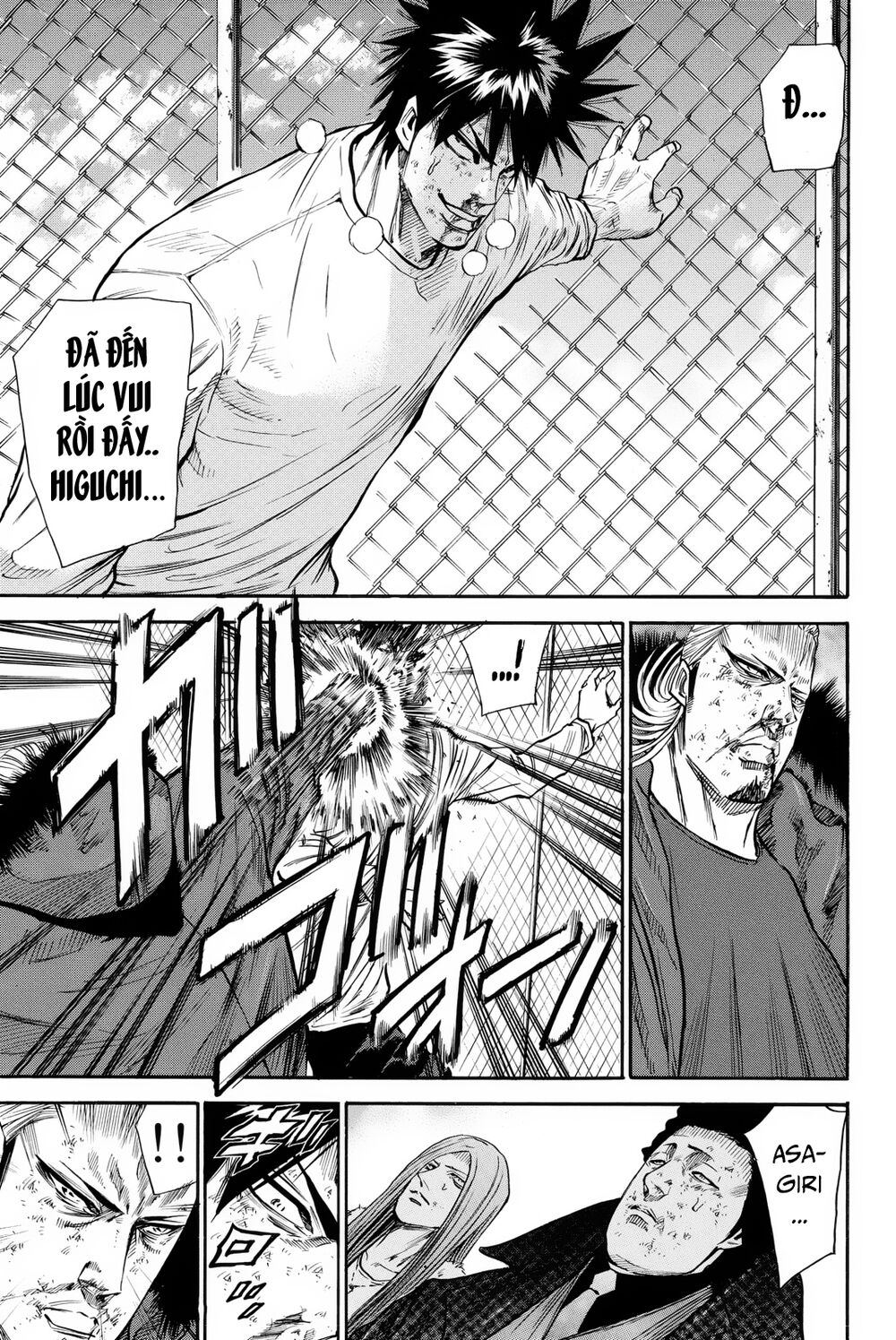 a-bout! chapter 162 5