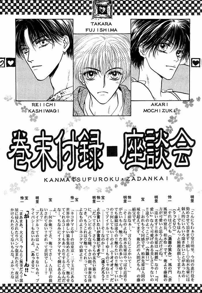 komatta toki ni wa hoshi ni kike! chapter 20 53