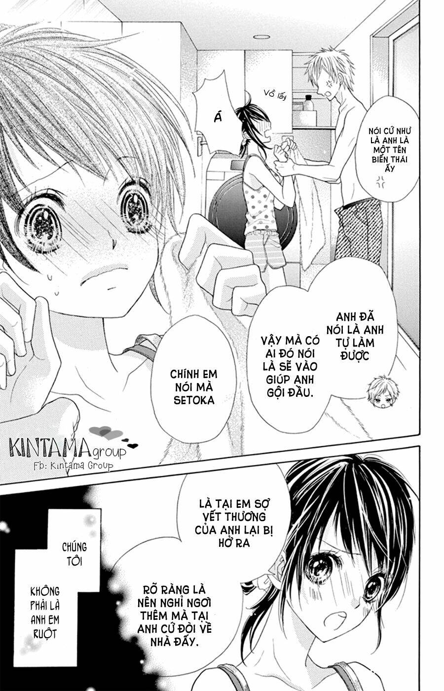 ani ni aisaresugite komattemasu chapter 12.5 6