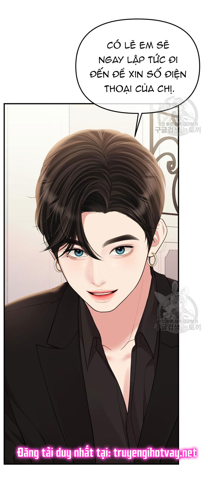 gửi em người đánh cắp những vì sao - to you who swallowed a star chapter 151.2 63