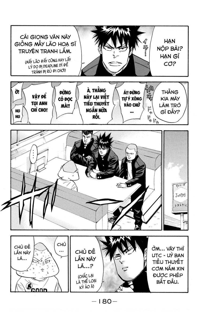 a-bout! chapter 208 3