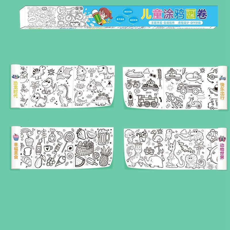 4Pcs Kids Coloring Paper Roll, Coloring Painting Paper, Coloring Poster Table Wall Coloring Sheets, DIY Art Drawing
