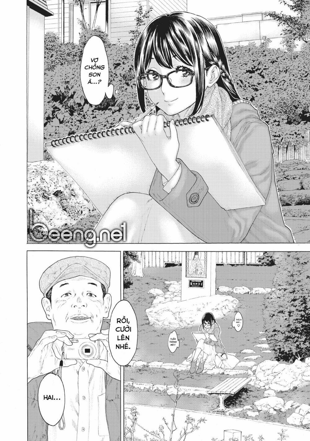 golosseum chapter 1.1 13