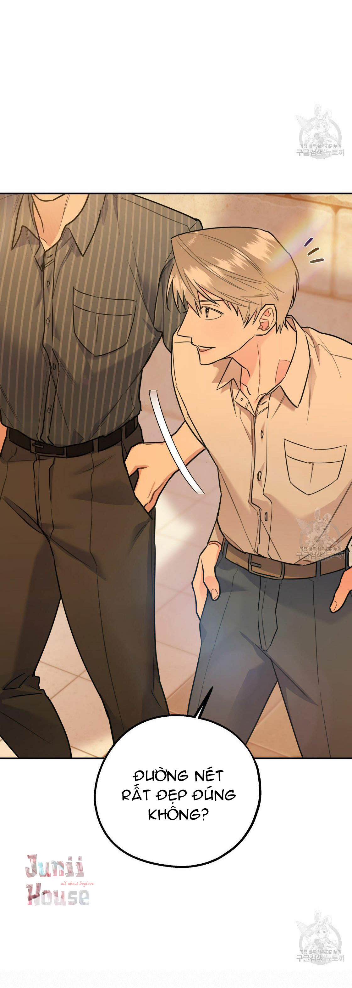 tôi với cậu không thể như thế này chapter 17 56