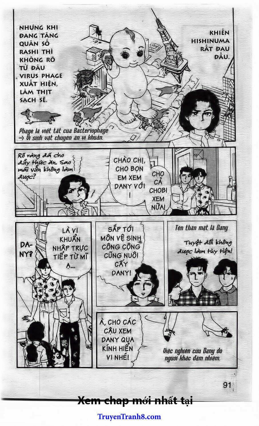 doubutsu no oishasan chapter 17 5