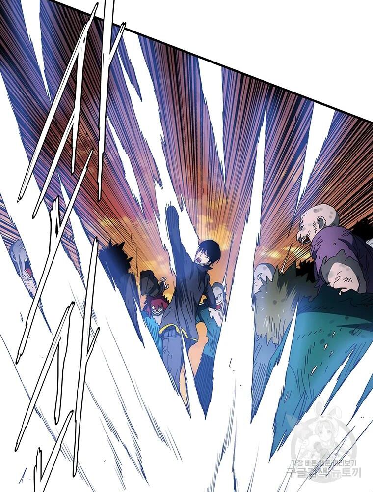 các chòm sao chỉ chú ý mình tôi chapter 28 59