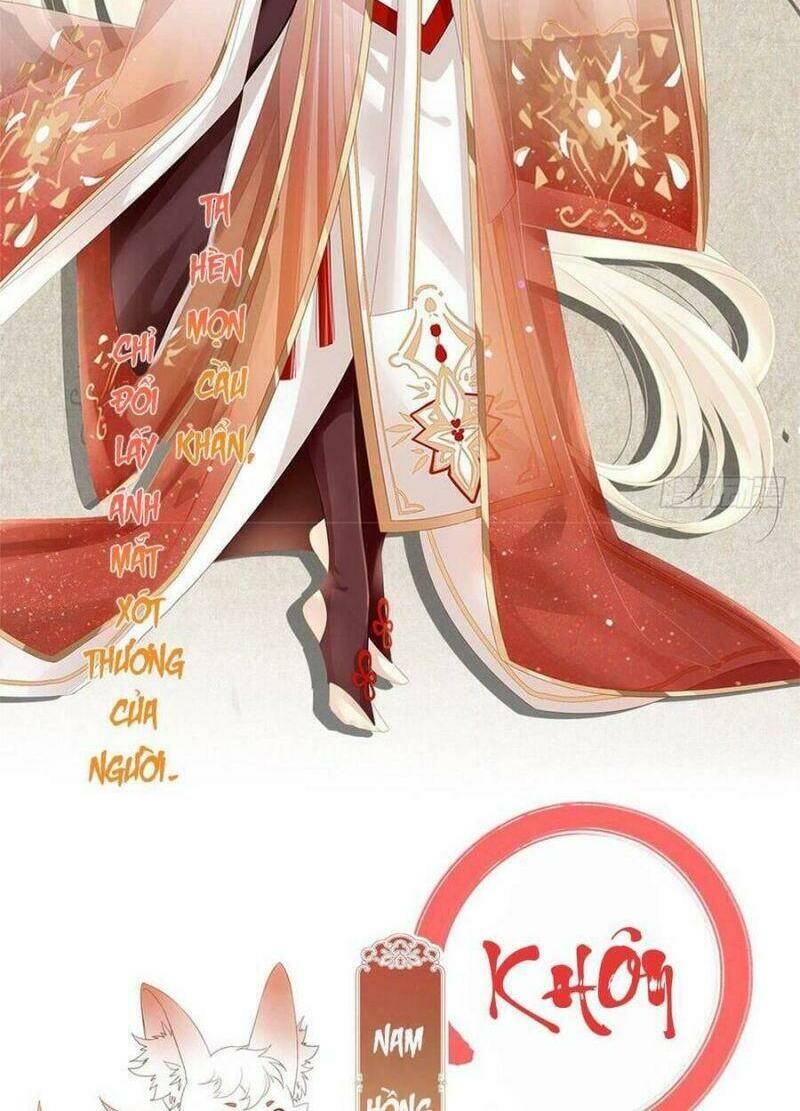 thê chủ, thỉnh hưởng dụng chapter 0.2 14