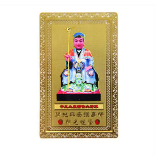 Kim Bài Thái Tuế - bình an, may mắn