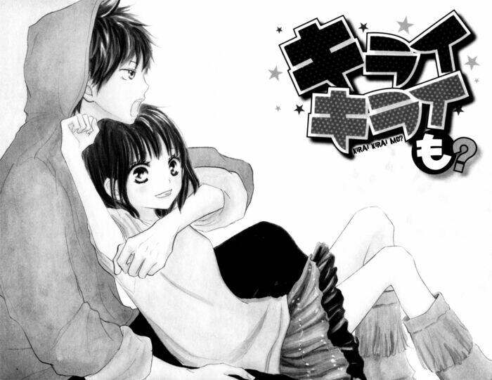 houkago love age chapter 3 3