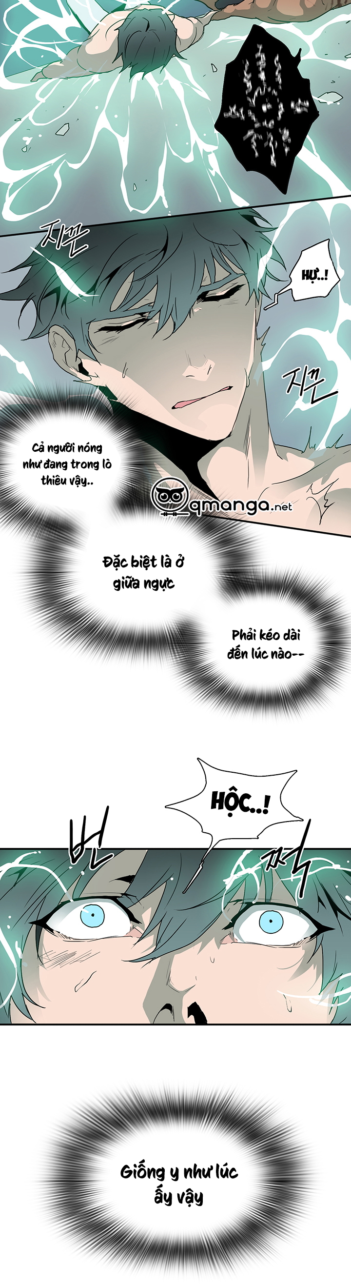 dear door chapter 36 5