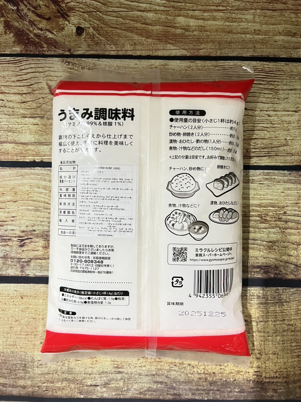 Mì Chính Bột Ngọt Kobe Umami 1KG | Nội Địa Nhật Bản