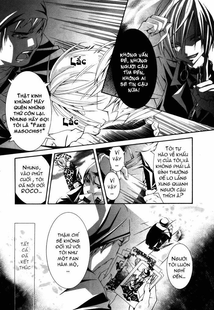 torikago gakkyuu chapter 8 15