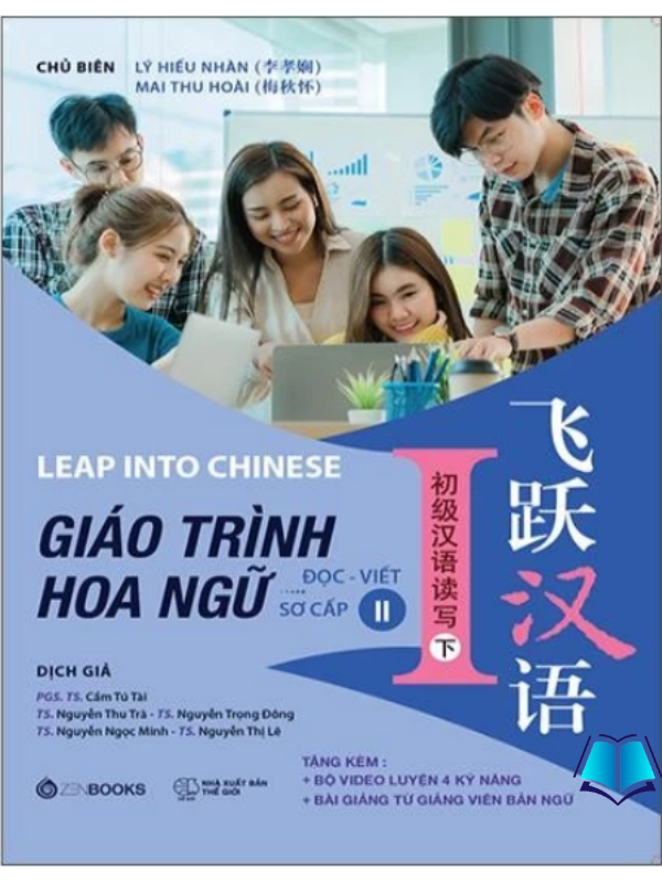 Sách - Giáo Trình Hoa Ngữ - Đọc-Viết - Sơ Cấp 2
