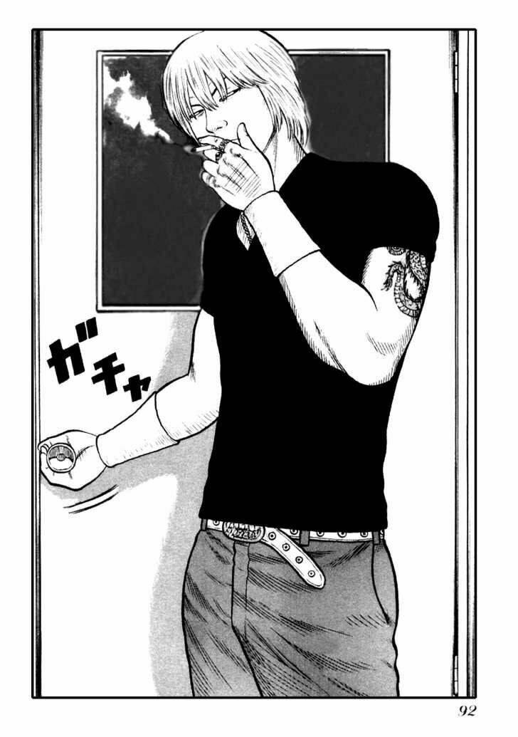 qp- soul of violence chapter 31 11