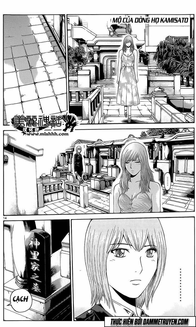 soul reviver south chapter 4.1 15