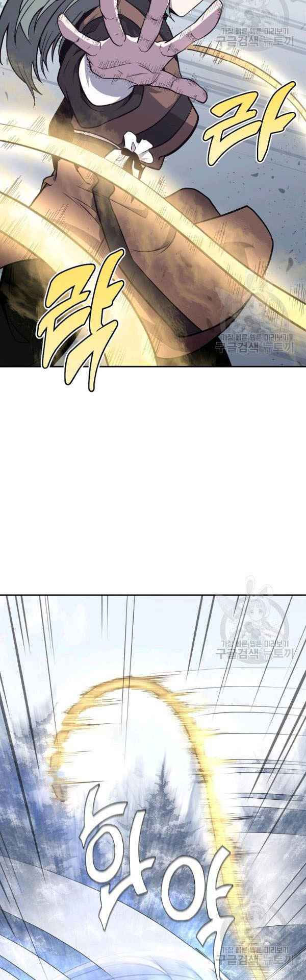 thiếu niên phương sĩ chapter 23 15