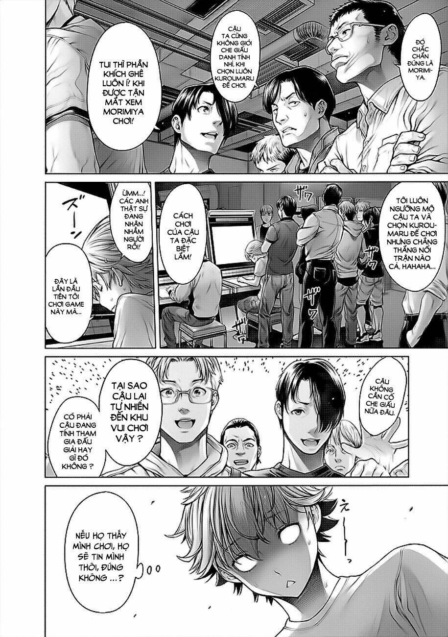 dennou kakugi mephisto waltz chapter 2 15