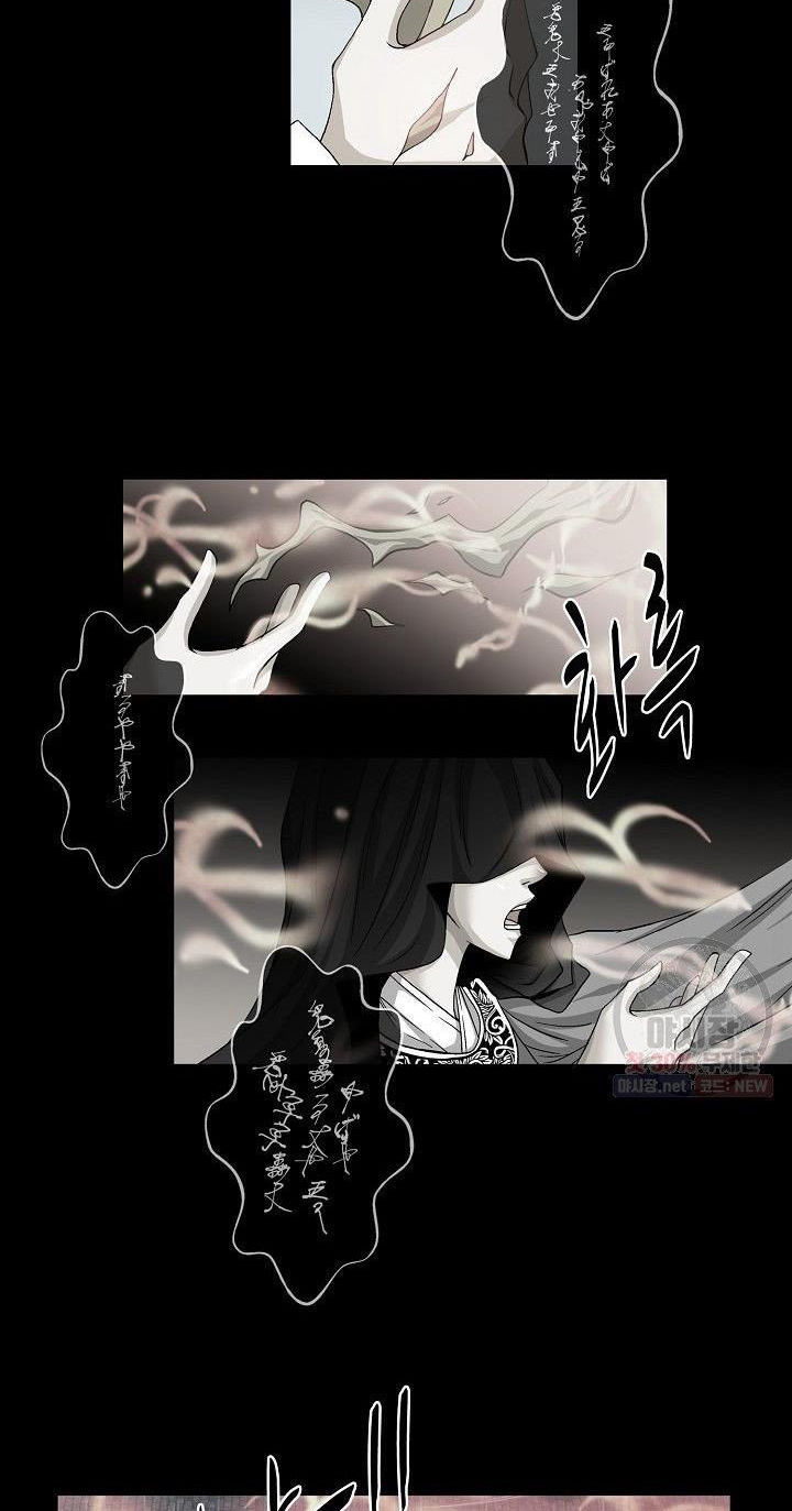 nơi cơn gió dừng chân chapter 20.1 8