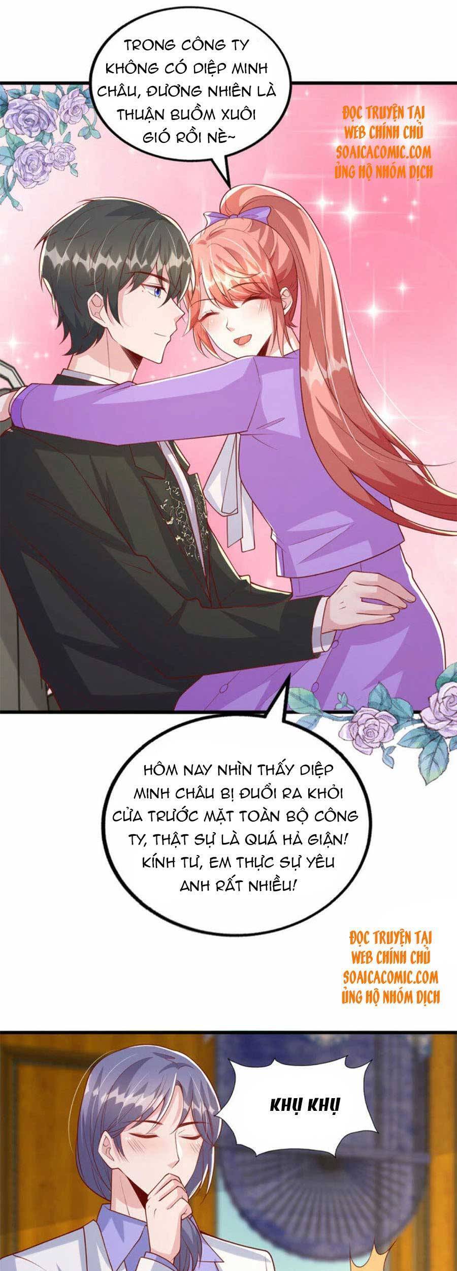 đại lão gọi tôi tiểu tổ tông chapter 122 16