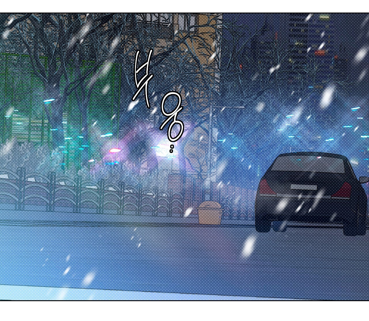 [18+] Trời Sinh Địch Thủ chapter 43.1 12