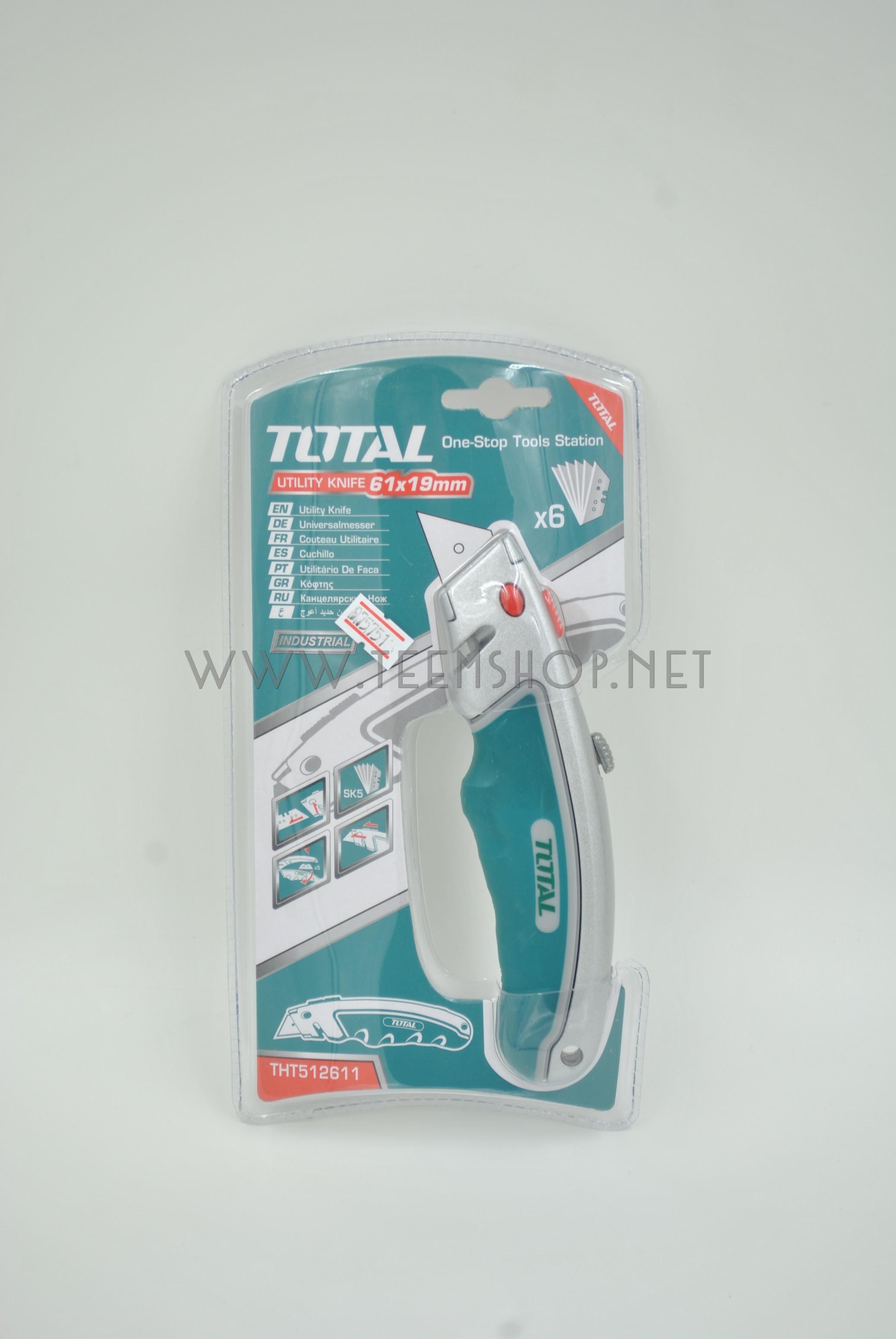 DAO RỌC GIẤY ĐA NĂNG TOTAL THT512611 - HÀNG CHÍNH HÃNG