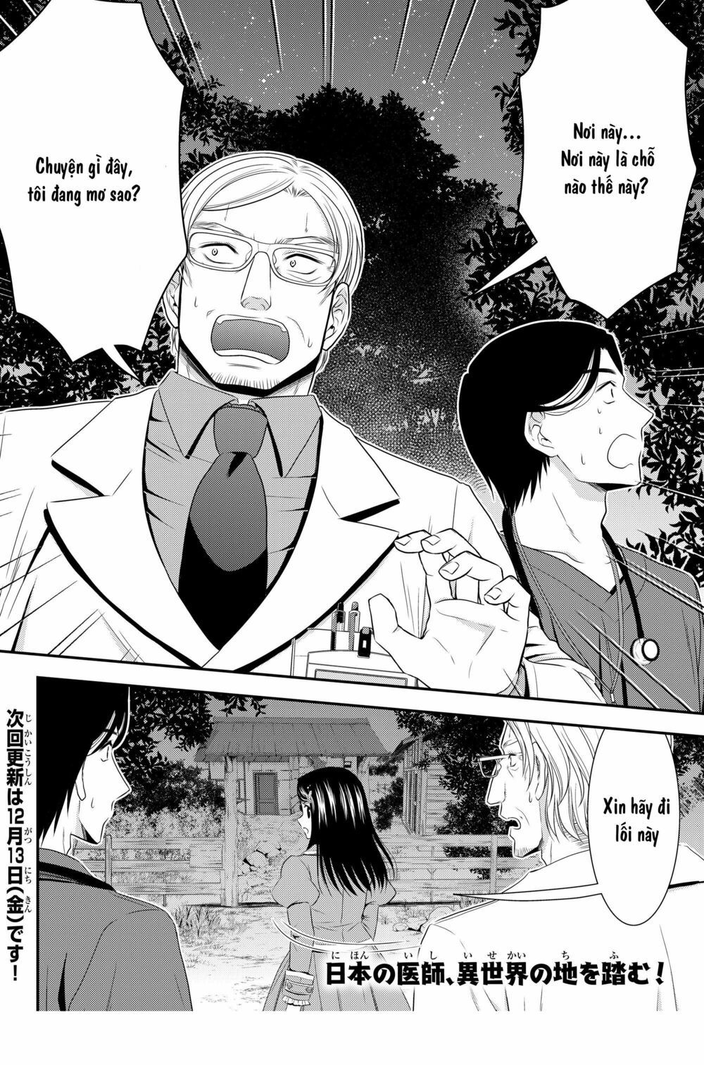 tiết kiệm 80.000 vàng ở thế giới khác cho tuổi già của tôi chapter 40 18