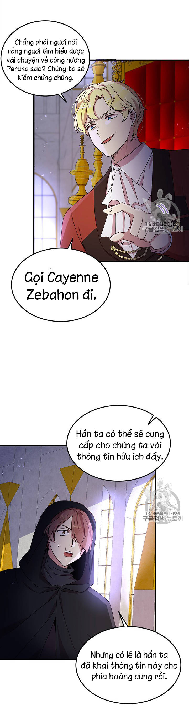 tại sao ngài làm điều này, công tước chapter 70 9