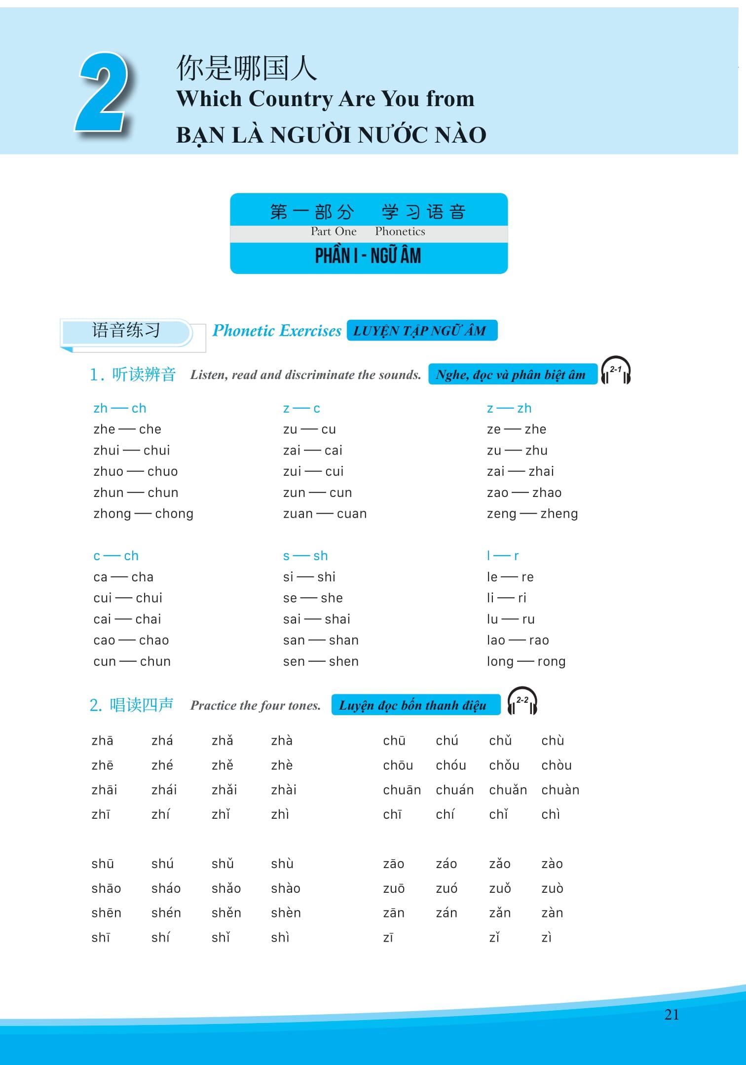 Giáo Trình Phát Triển Hán Ngữ Tổng Hợp Sơ Cấp 1 - Tập 1 (Tái Bản 2023)