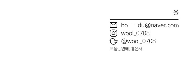 bạn gái tôi là robot -câu chuyện của cheol soo và young hee chapter 26 67