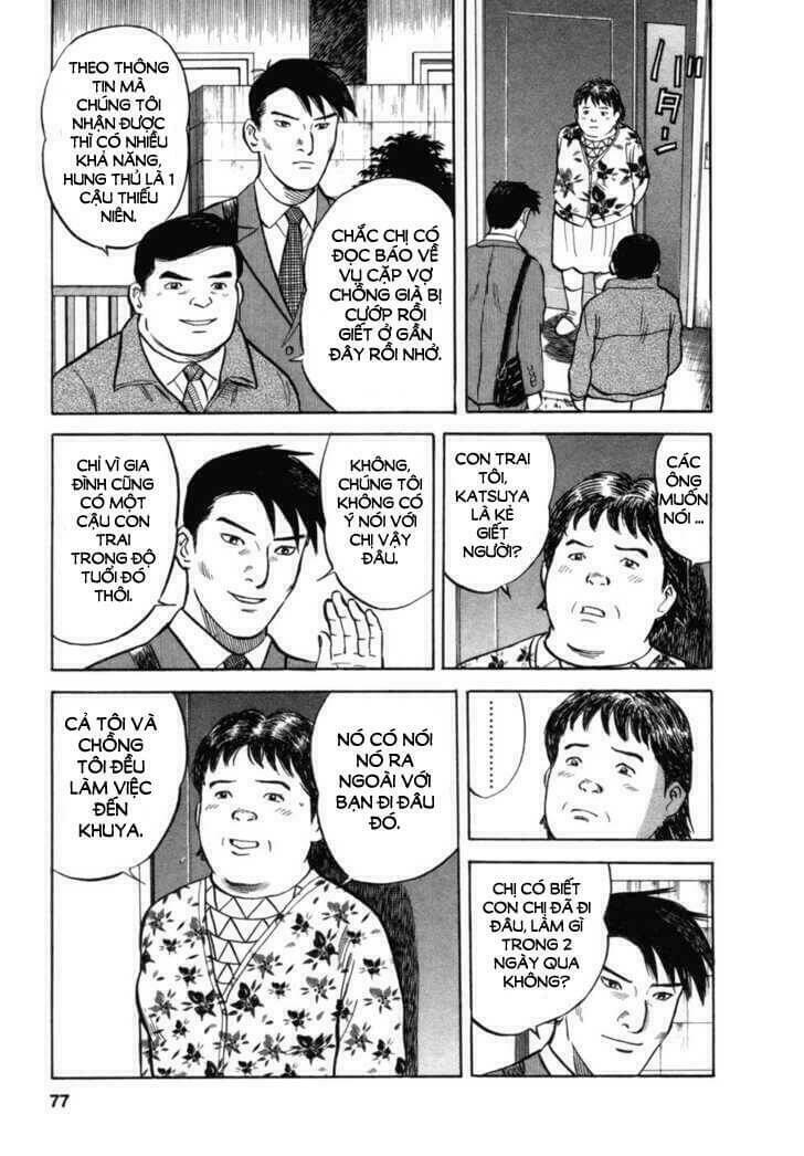 17-sai (kamata youji) chapter 12 4