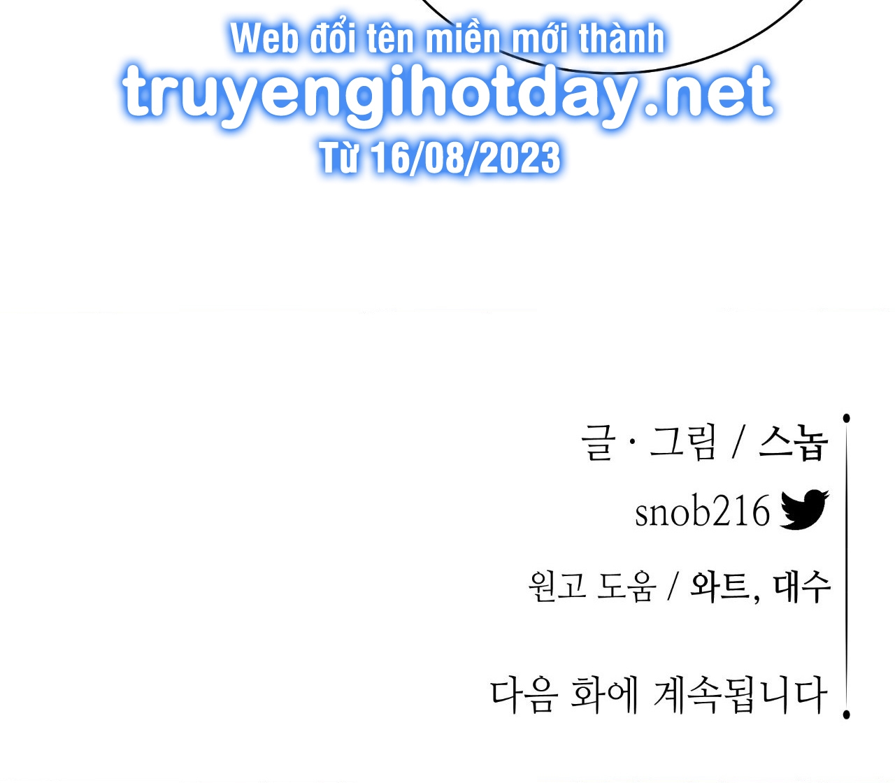 [18+] trượng kiếm tựa hoa chapter 42.2 32