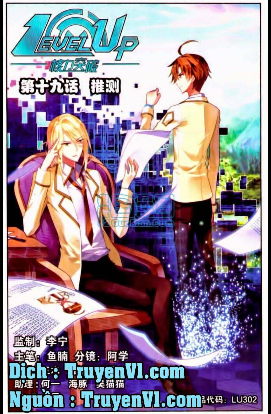 level up - hạch lực đột phá chapter 19 1