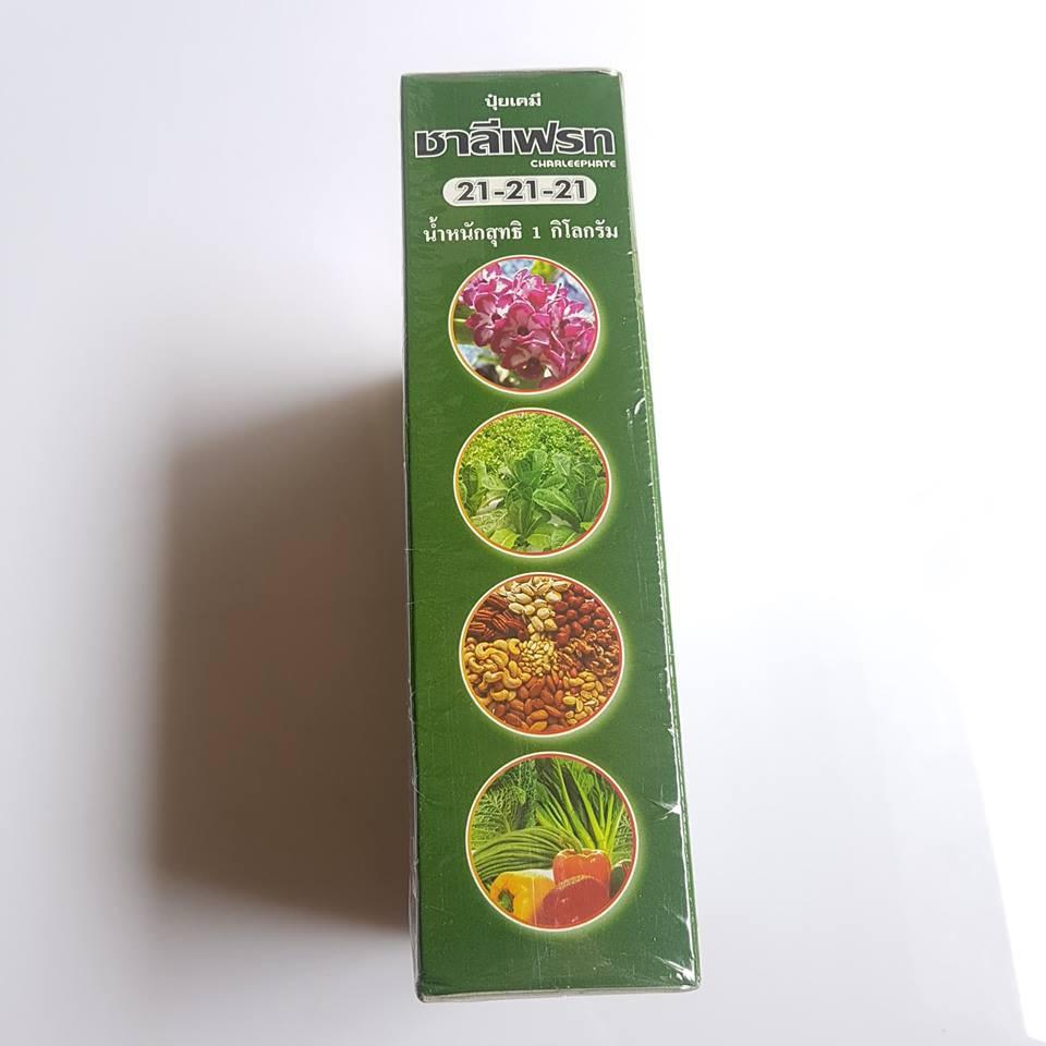 Phân bón lá Thái Lan Nông Vàng 21-21-21+TE 1kg, phan bon thai lan tot