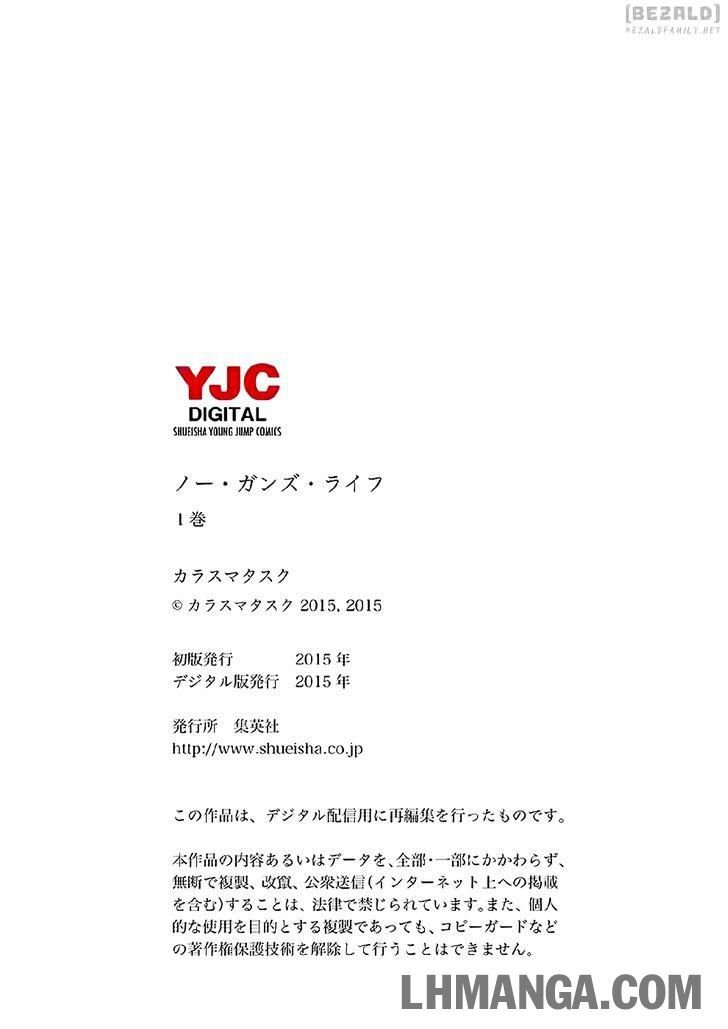 no guns life chapter 6 36