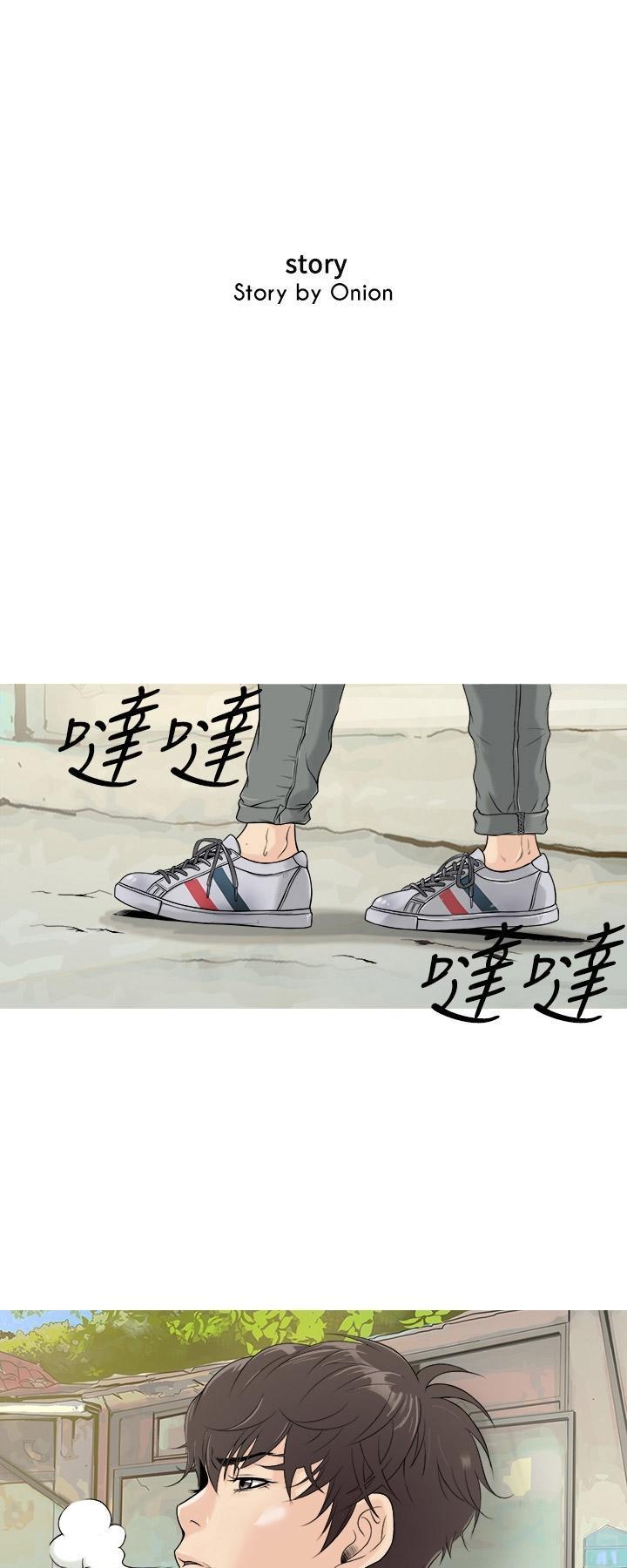 thiên đường chapter 1 3