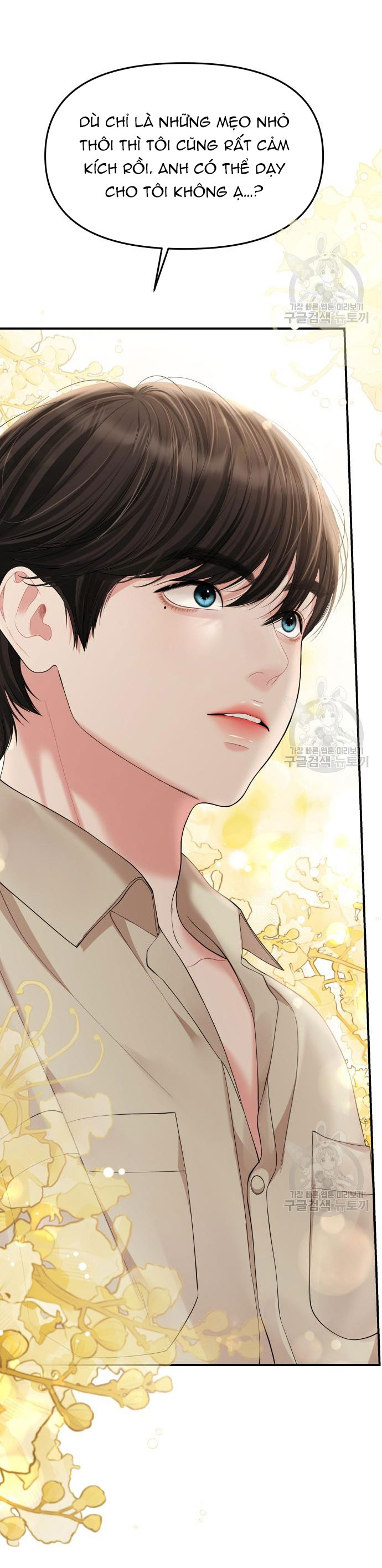 gửi em người đánh cắp những vì sao - to you who swallowed a star chapter 151.2 4