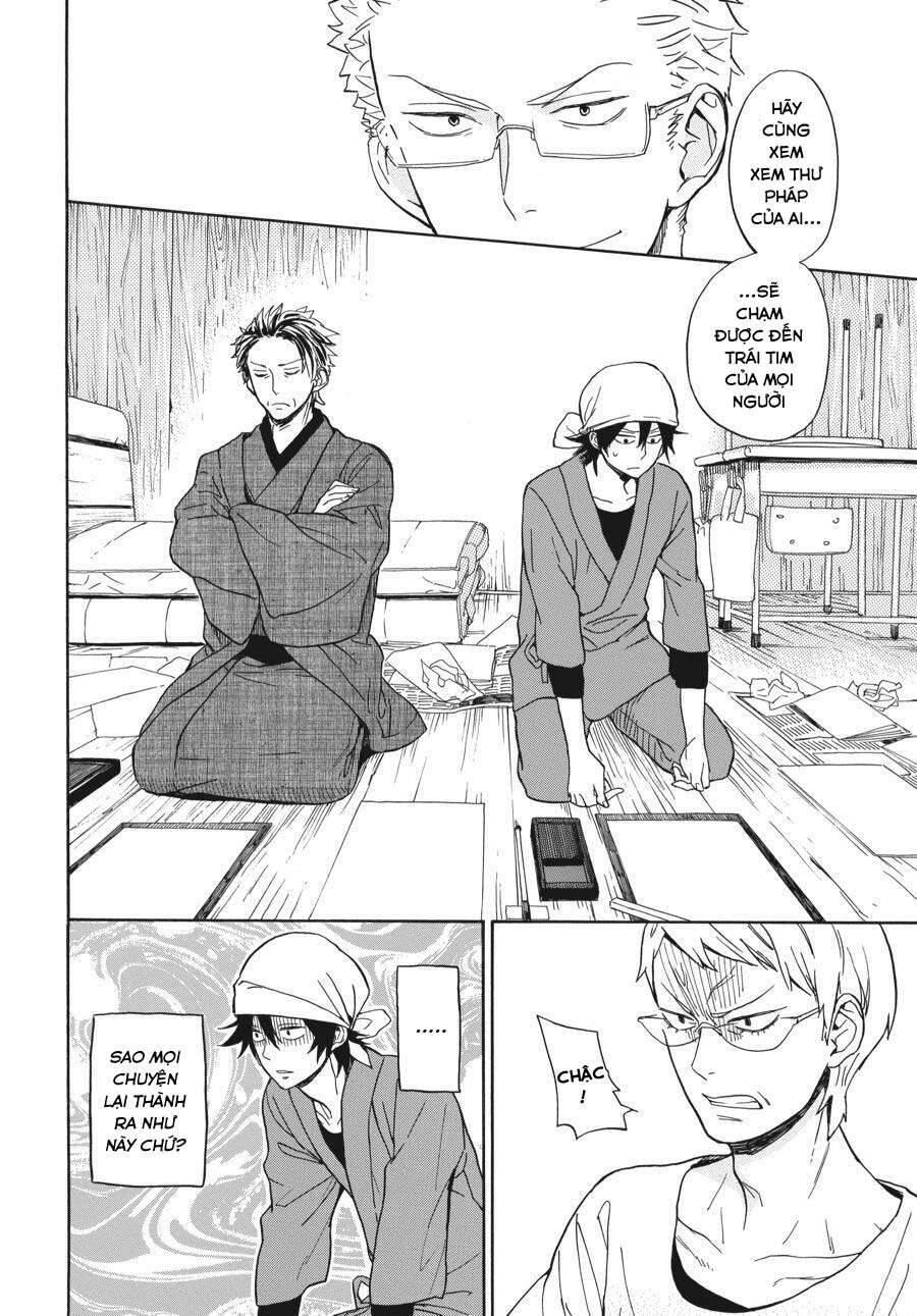 barakamon chapter 80 17