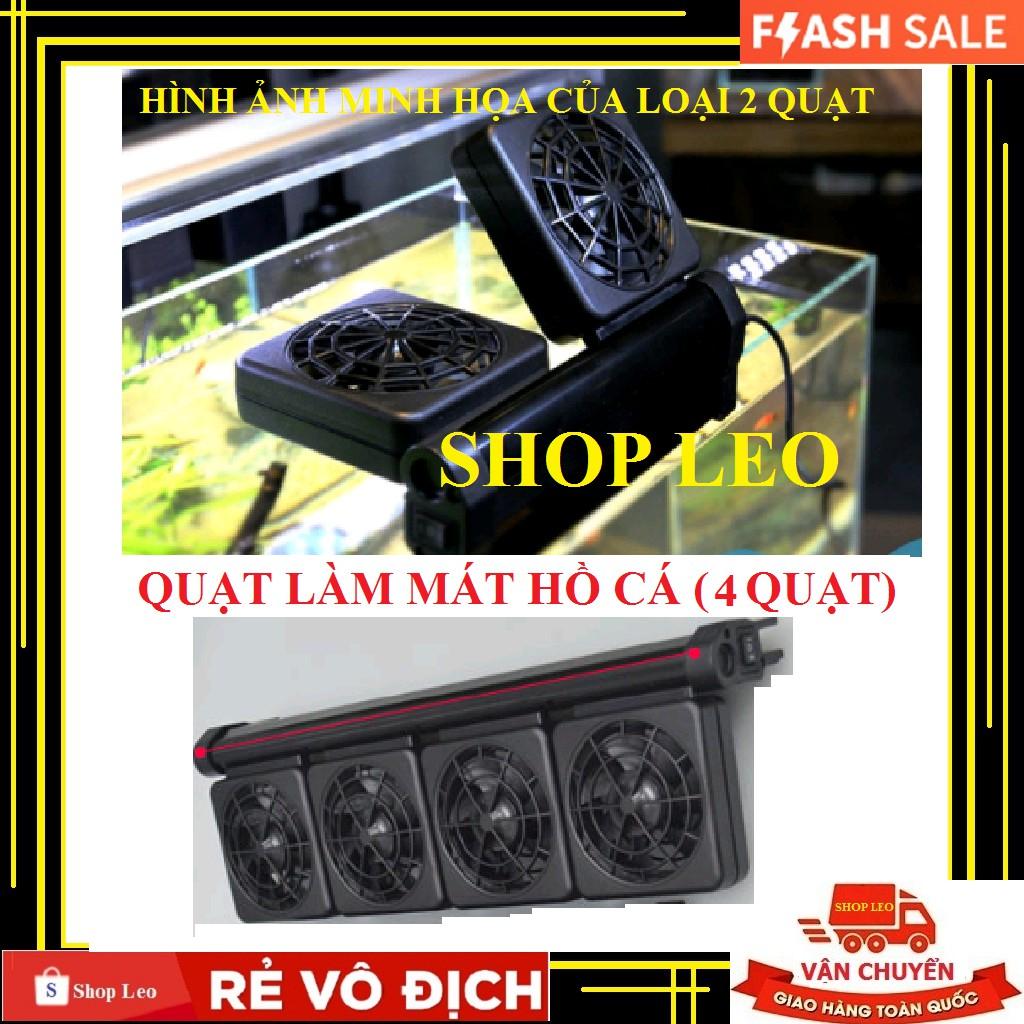 QUẠT LÀM MÁT BỂ THỦY SINH  - QUẠT LÀM MÁT BỂ CÁ - QUẠT GIẢM NHIỆT BỂ THỦY SINH - HỒ CÁ