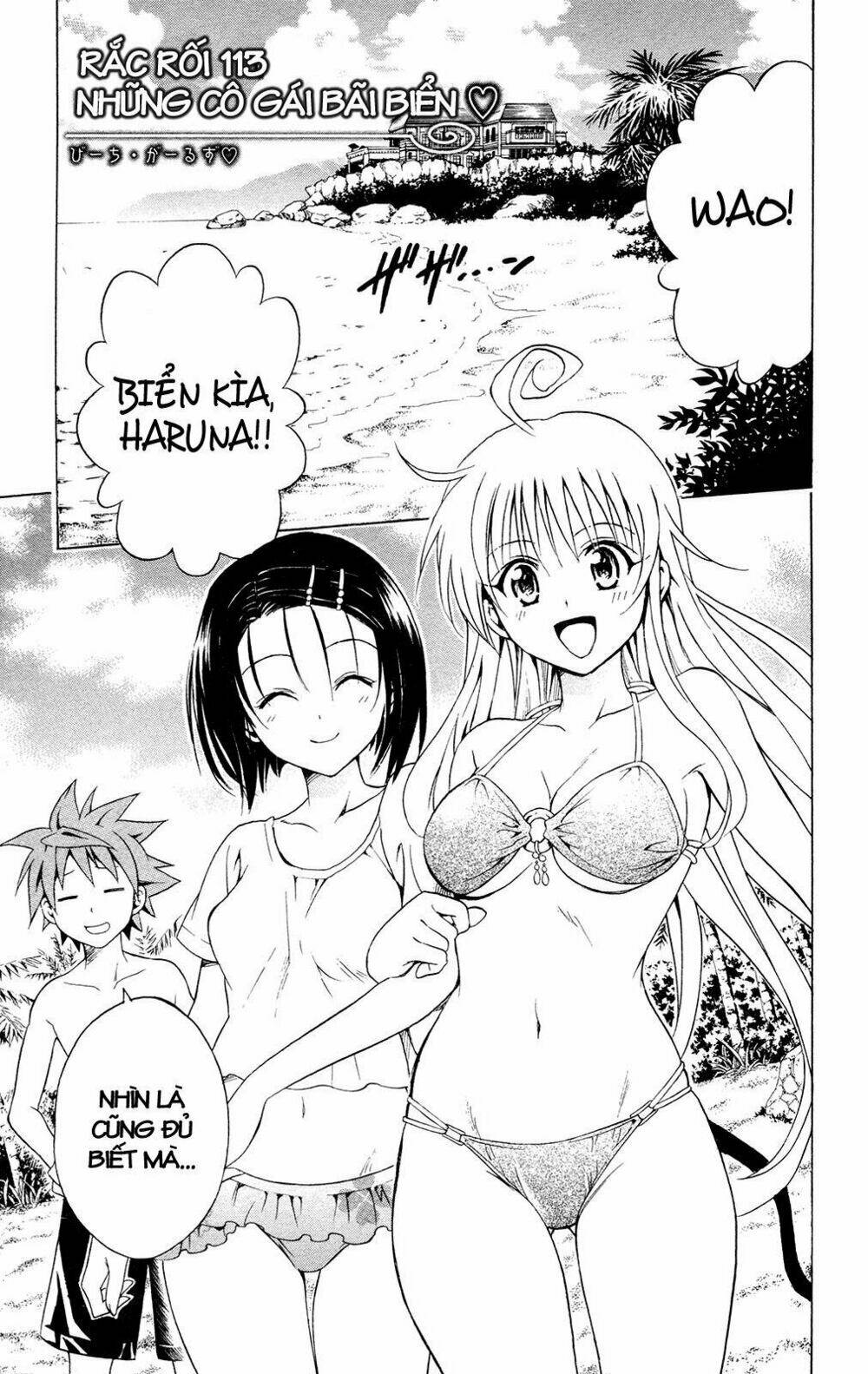 bọn tớ thích cậu! rito chapter 113 1