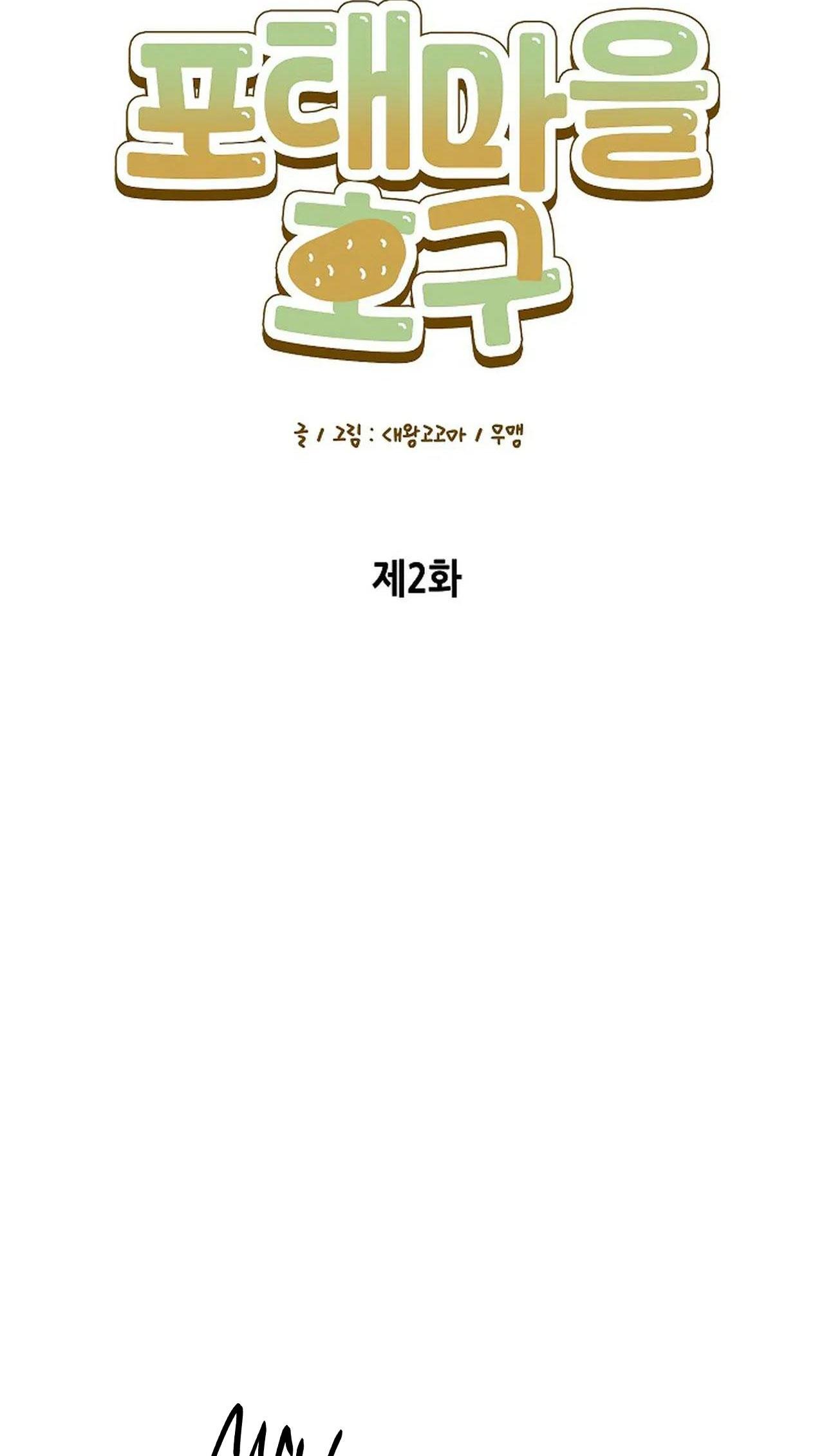 TUYỂN TẬP ABO NGẮN CỦA NHÀ SẸC chapter 65.2 11