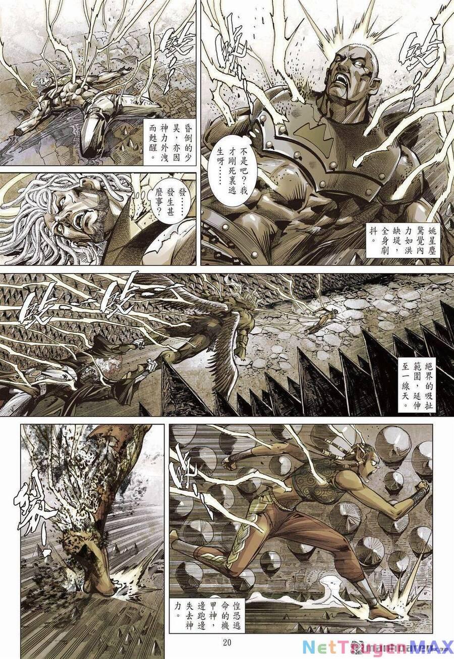 sơn hải kinh truyện chapter 338 18