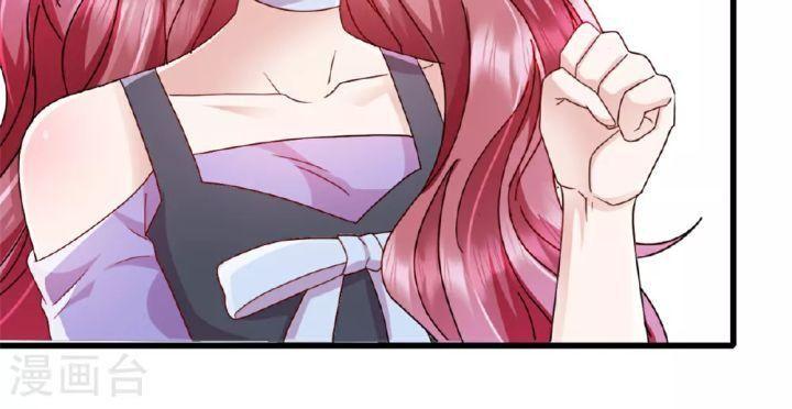 nuông chiều mạnh mẽ: hãy dễ thương chút vợ ơi! chapter 16 12